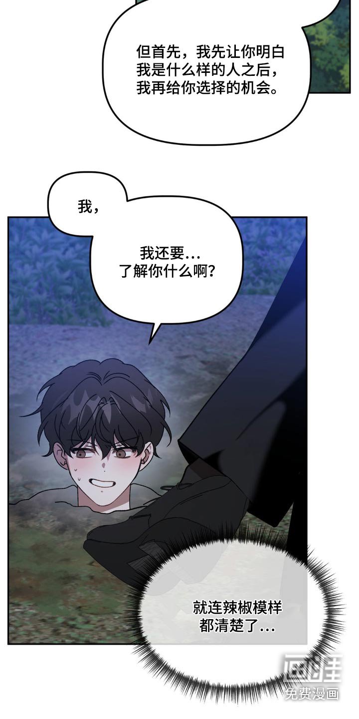 第68章：给你选择