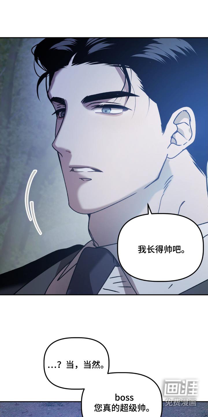 第68章：给你选择