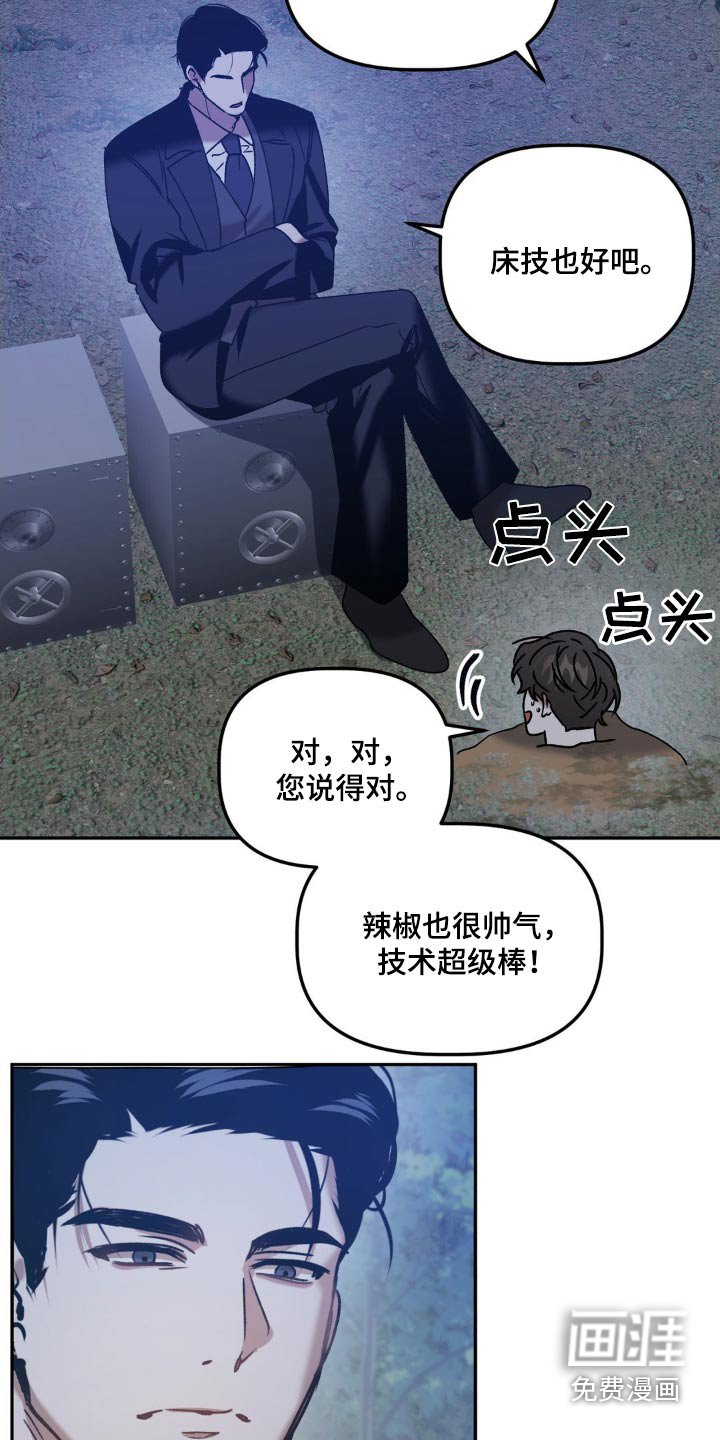 第68章：给你选择