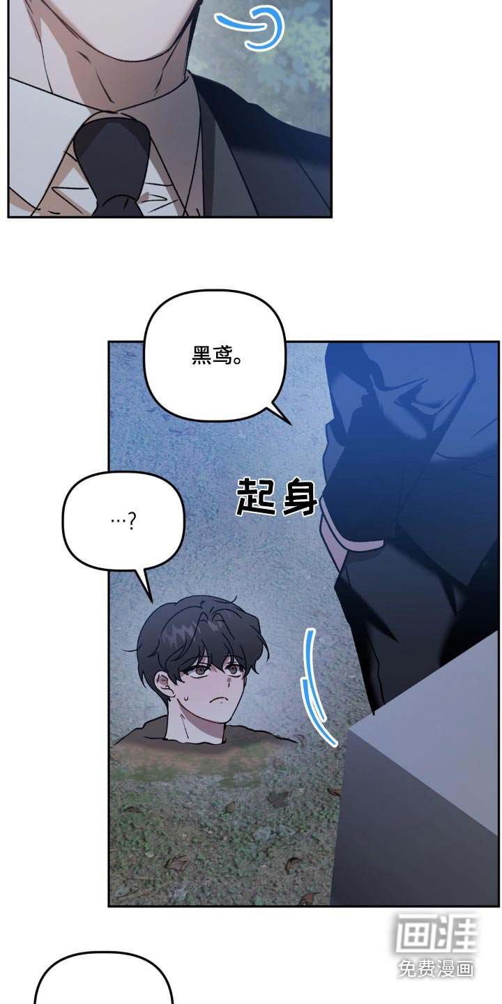 第68章：给你选择