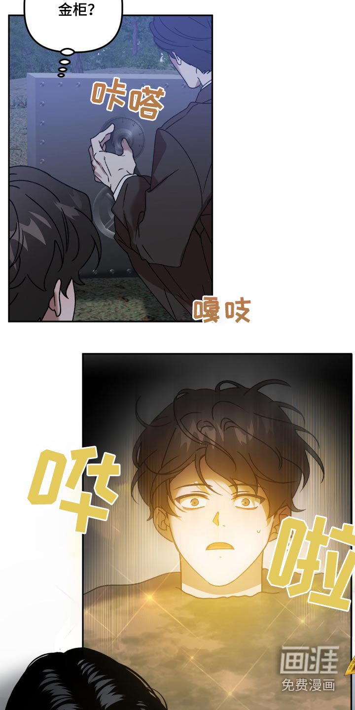 第68章：给你选择