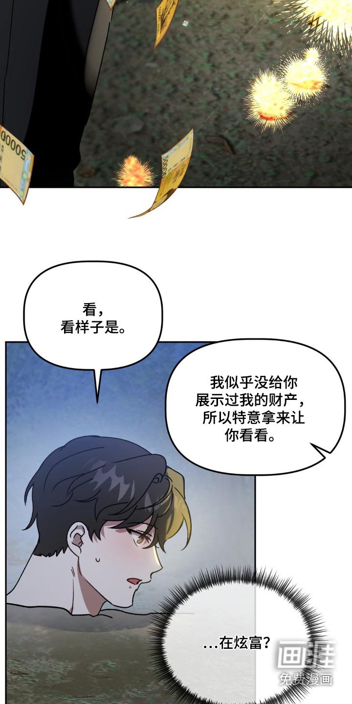 第68章：给你选择