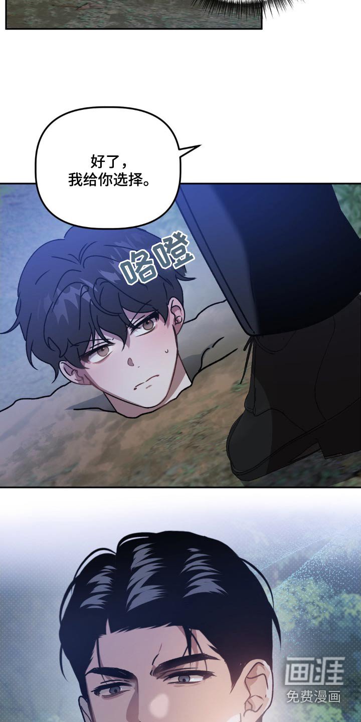 第68章：给你选择