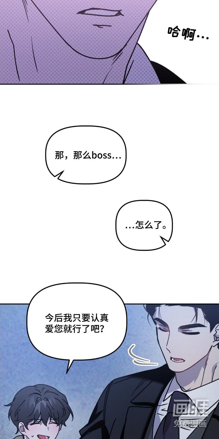 第68章：给你选择