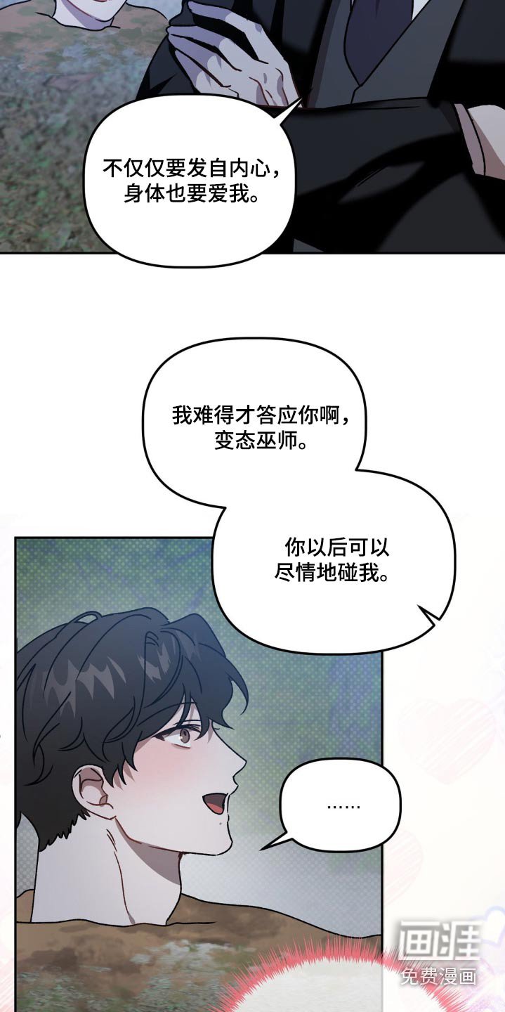 第68章：给你选择