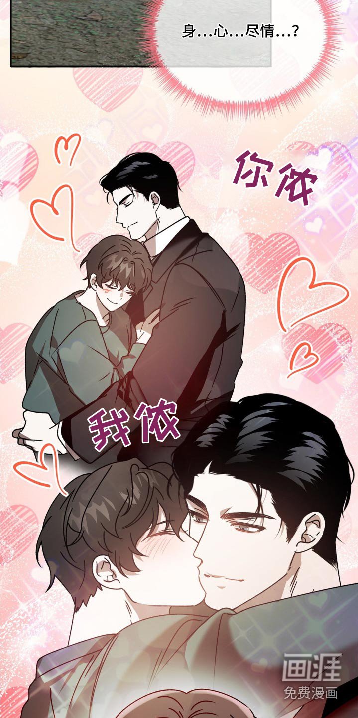 第68章：给你选择