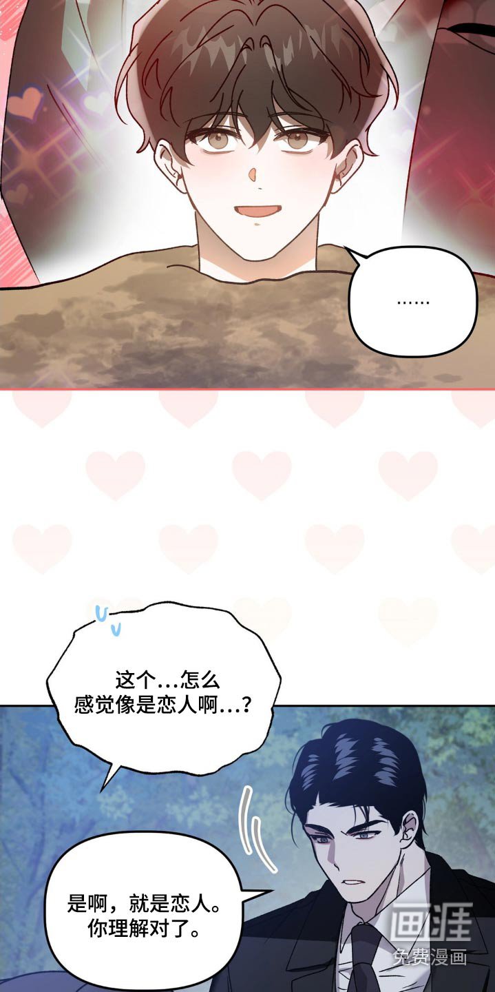 第68章：给你选择
