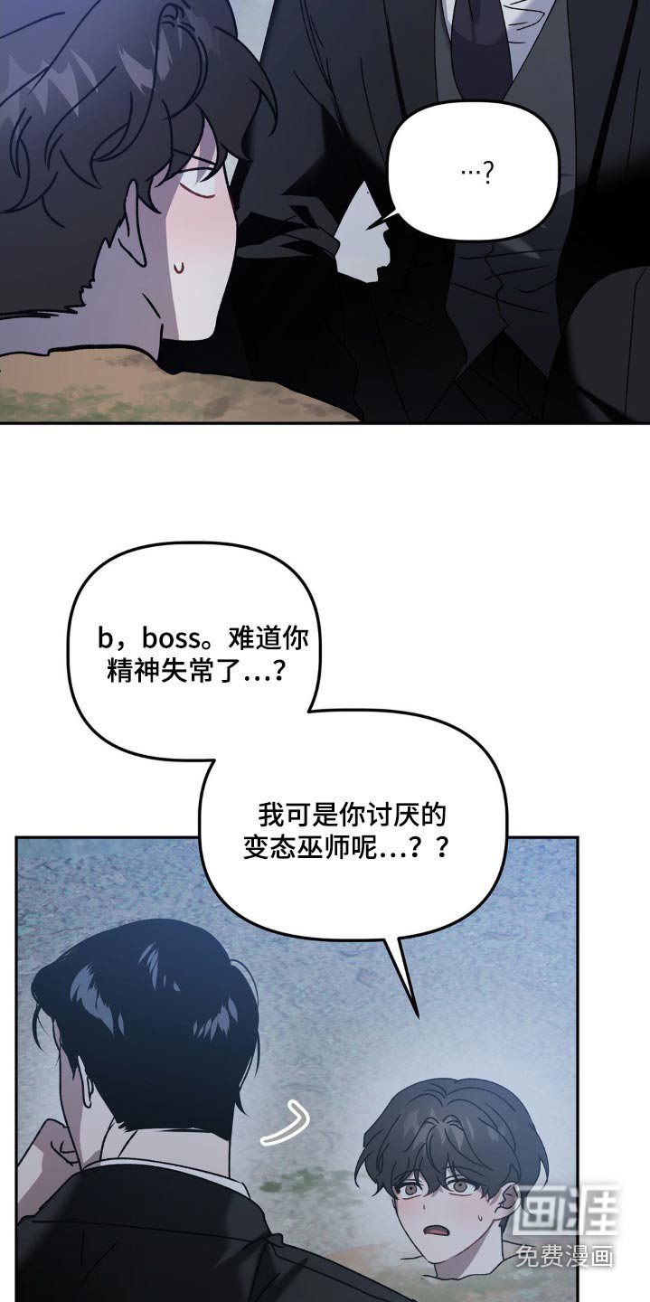 第68章：给你选择