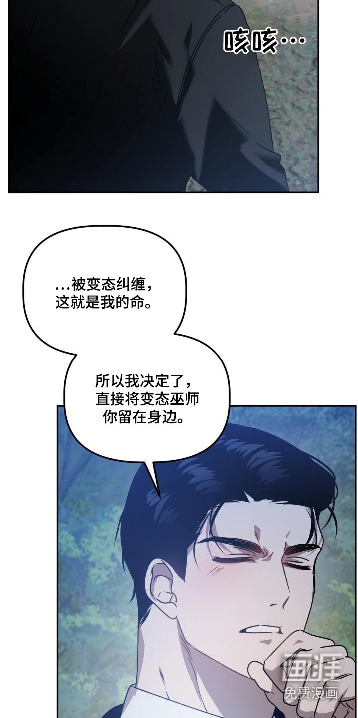 第68章：给你选择