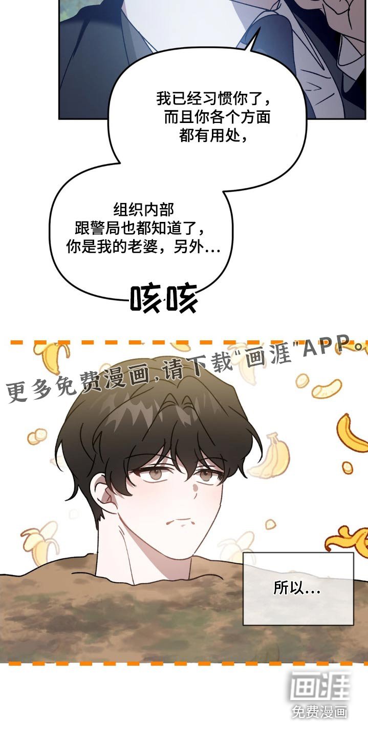 第68章：给你选择