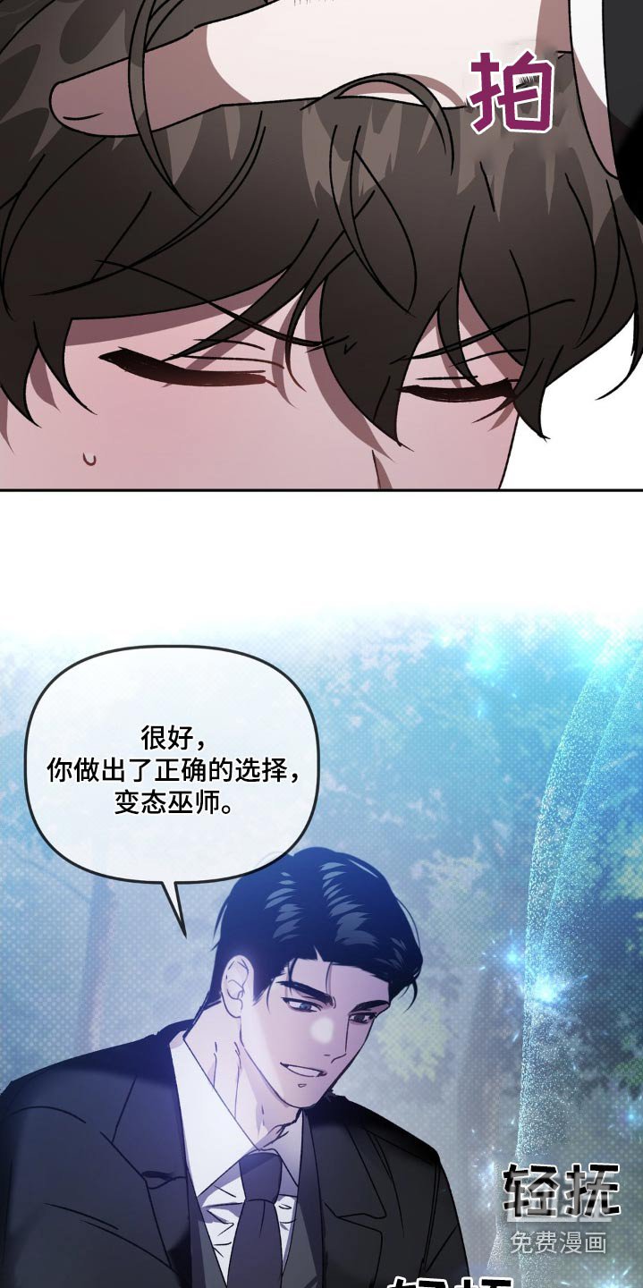 第69章：保证书