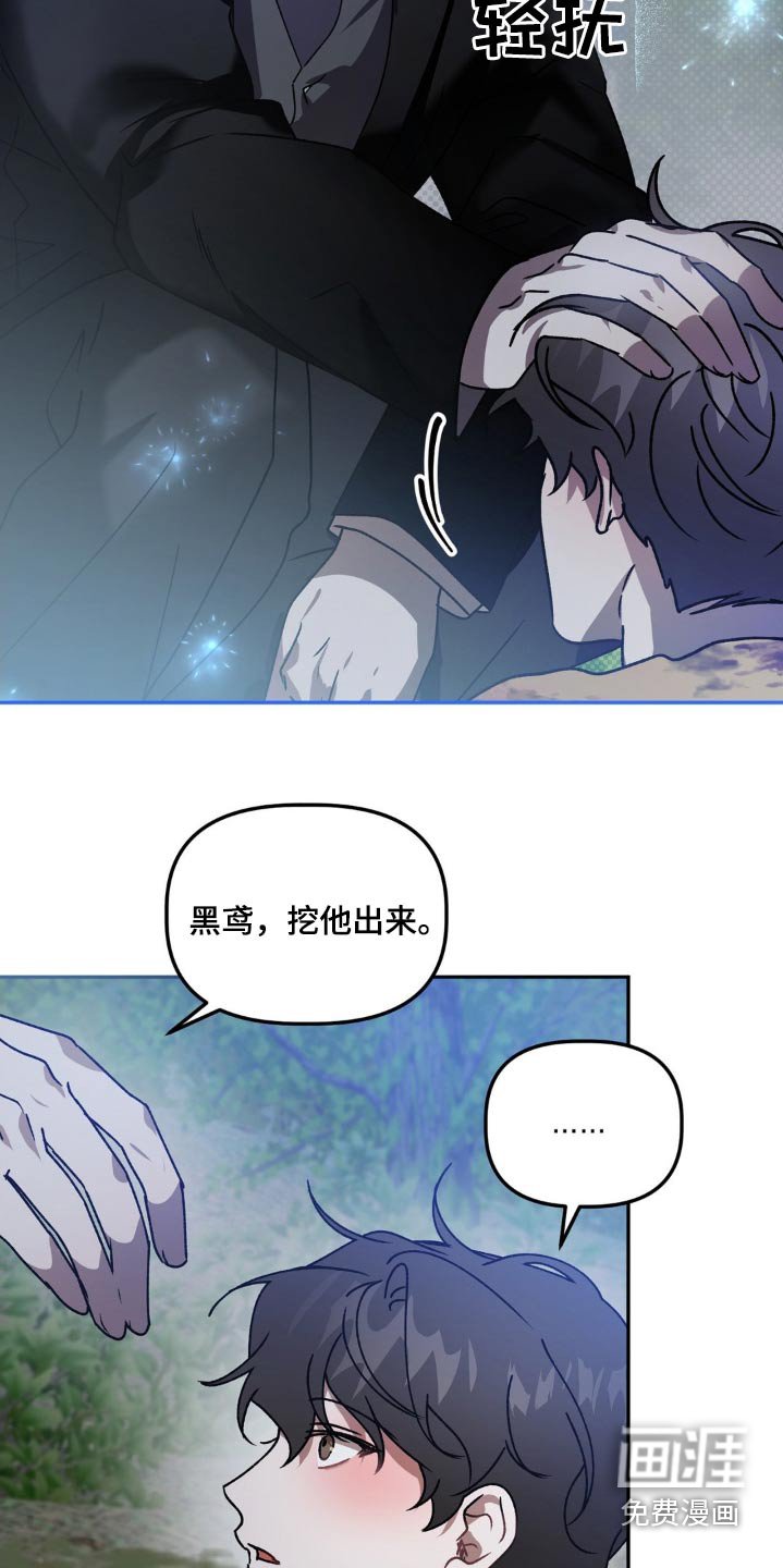 第69章：保证书