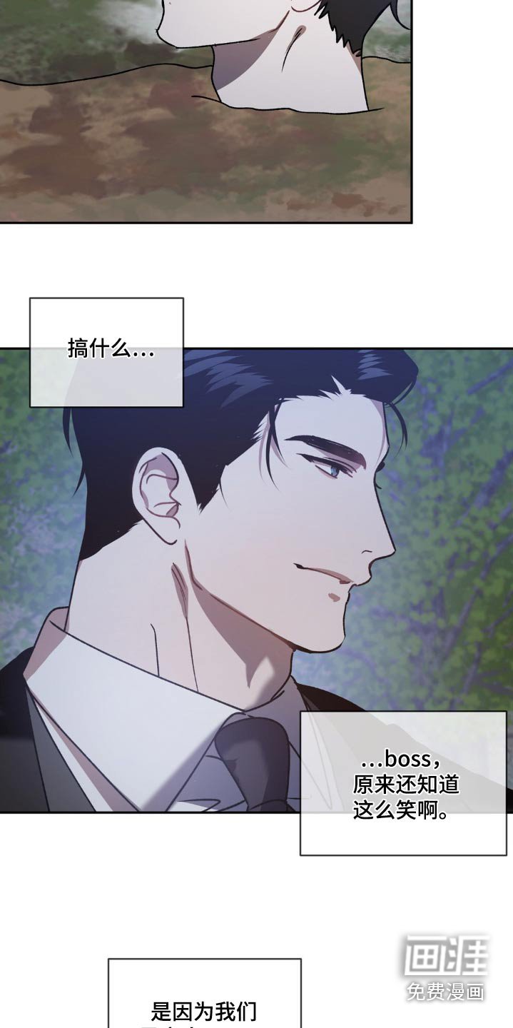 第69章：保证书