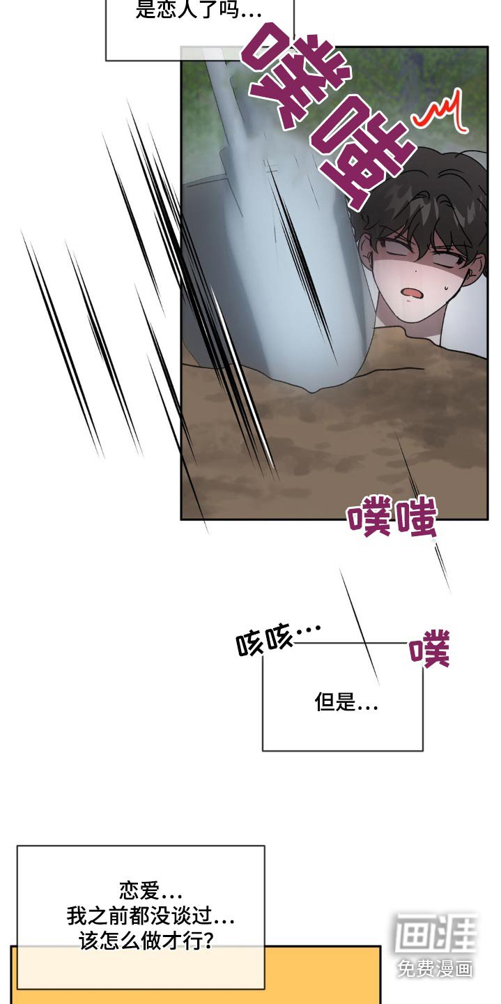 第69章：保证书