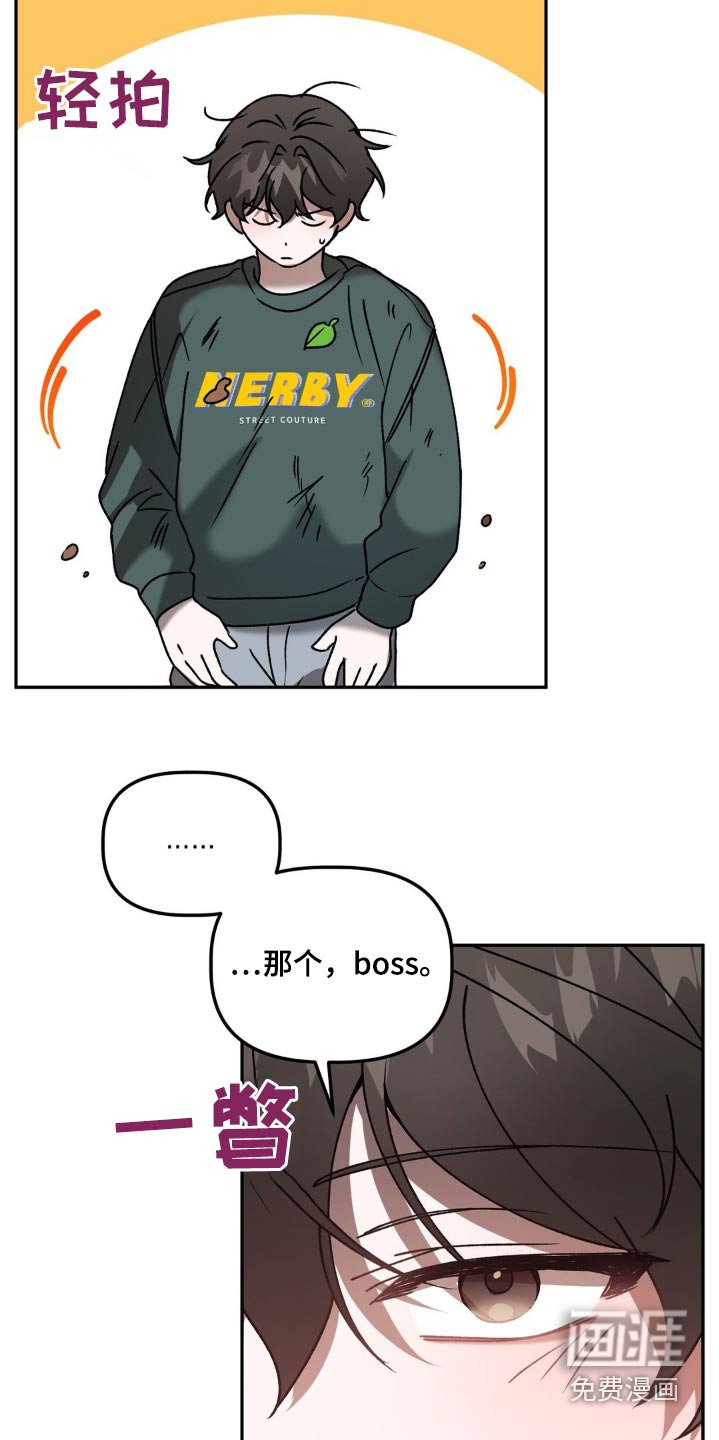 第69章：保证书