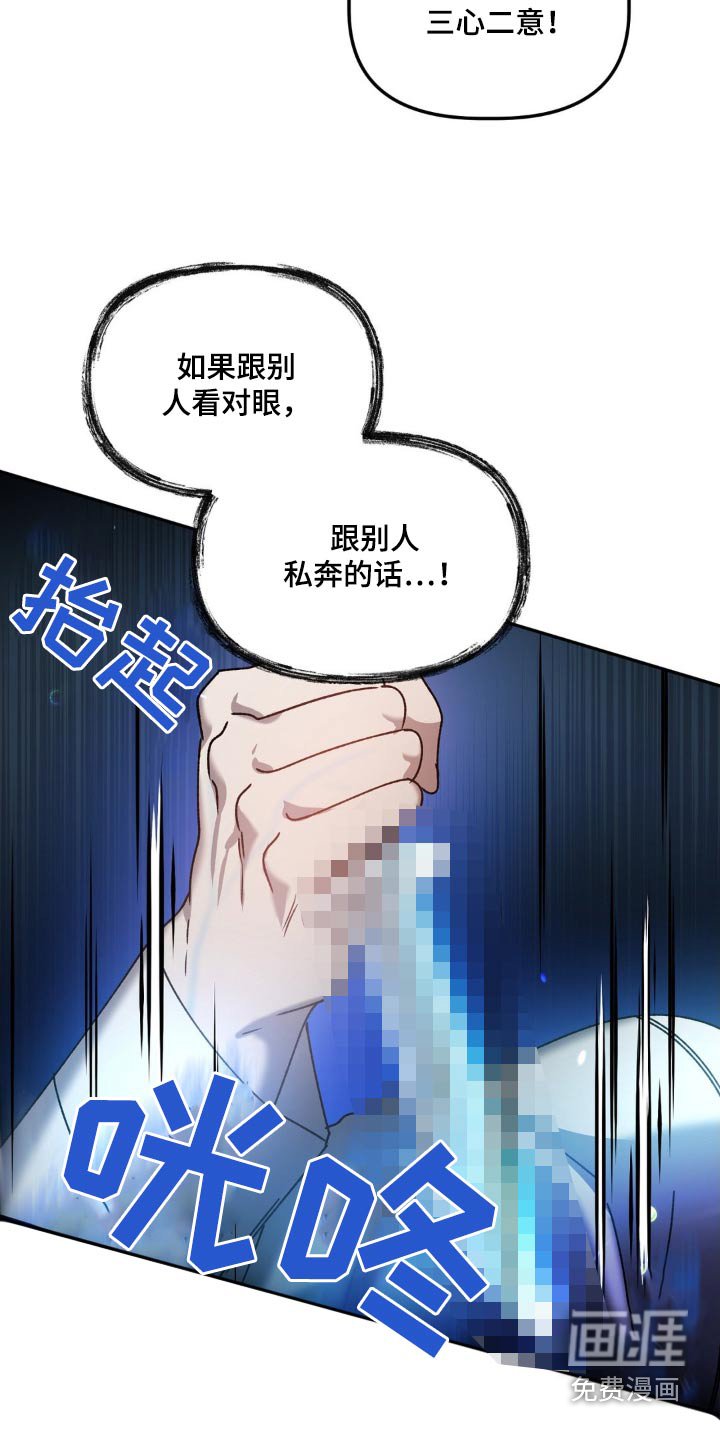 第69章：保证书