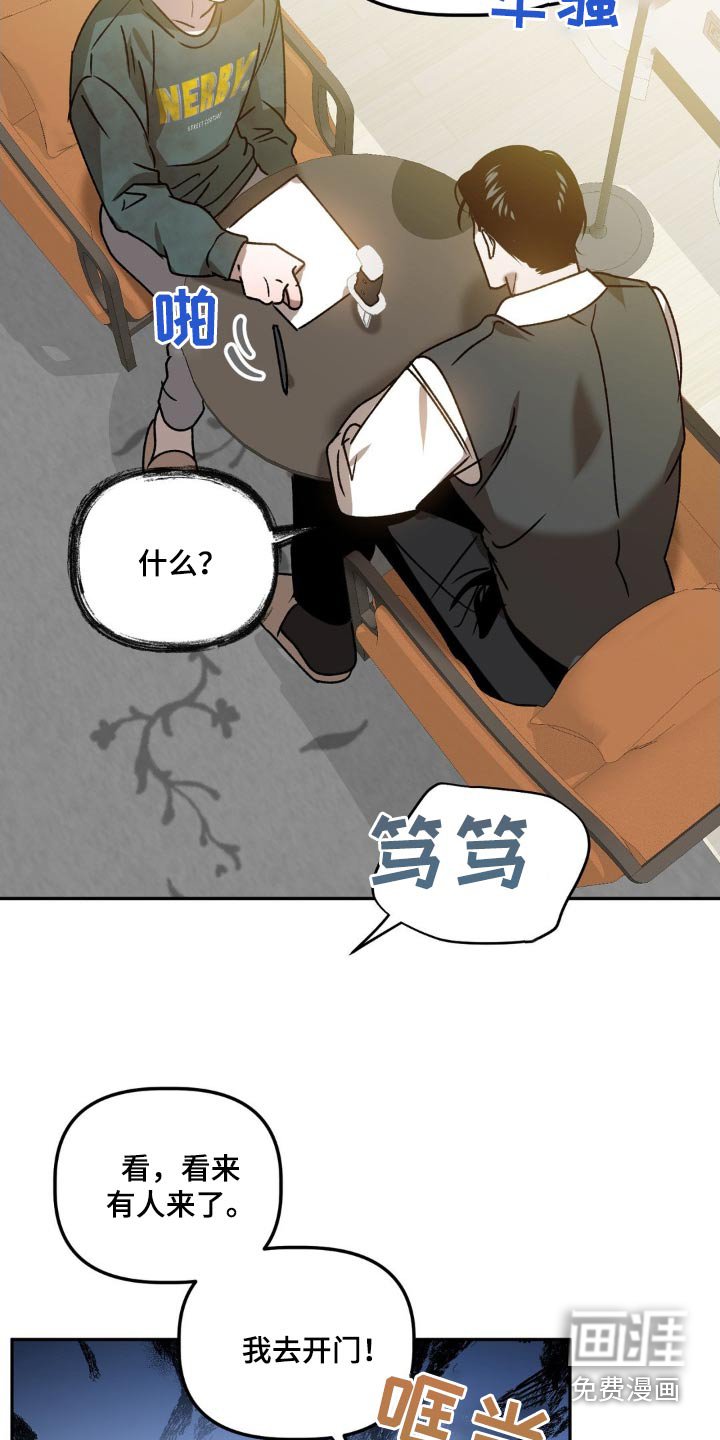 第69章：保证书