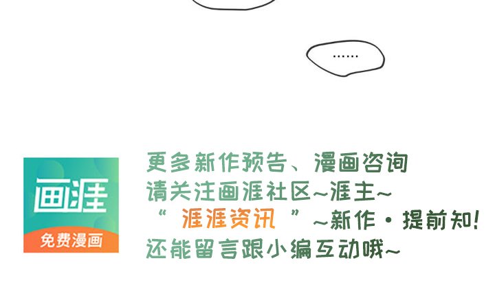 第69章：保证书