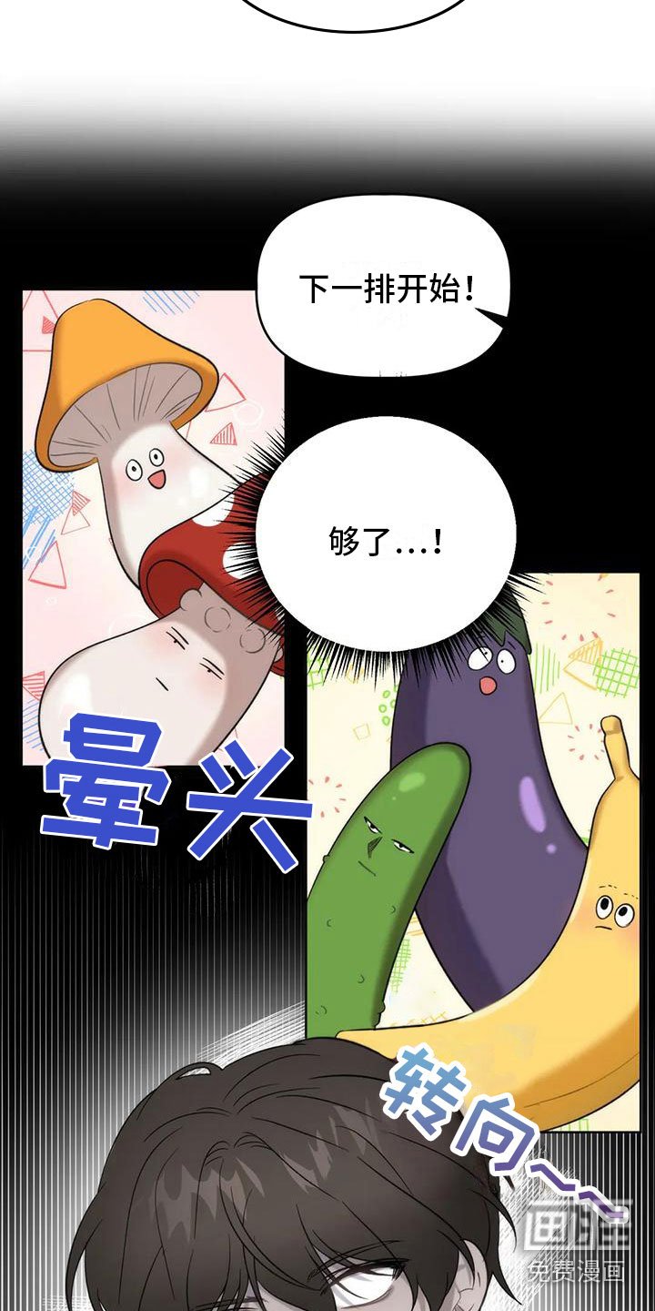 第7章：只能是你