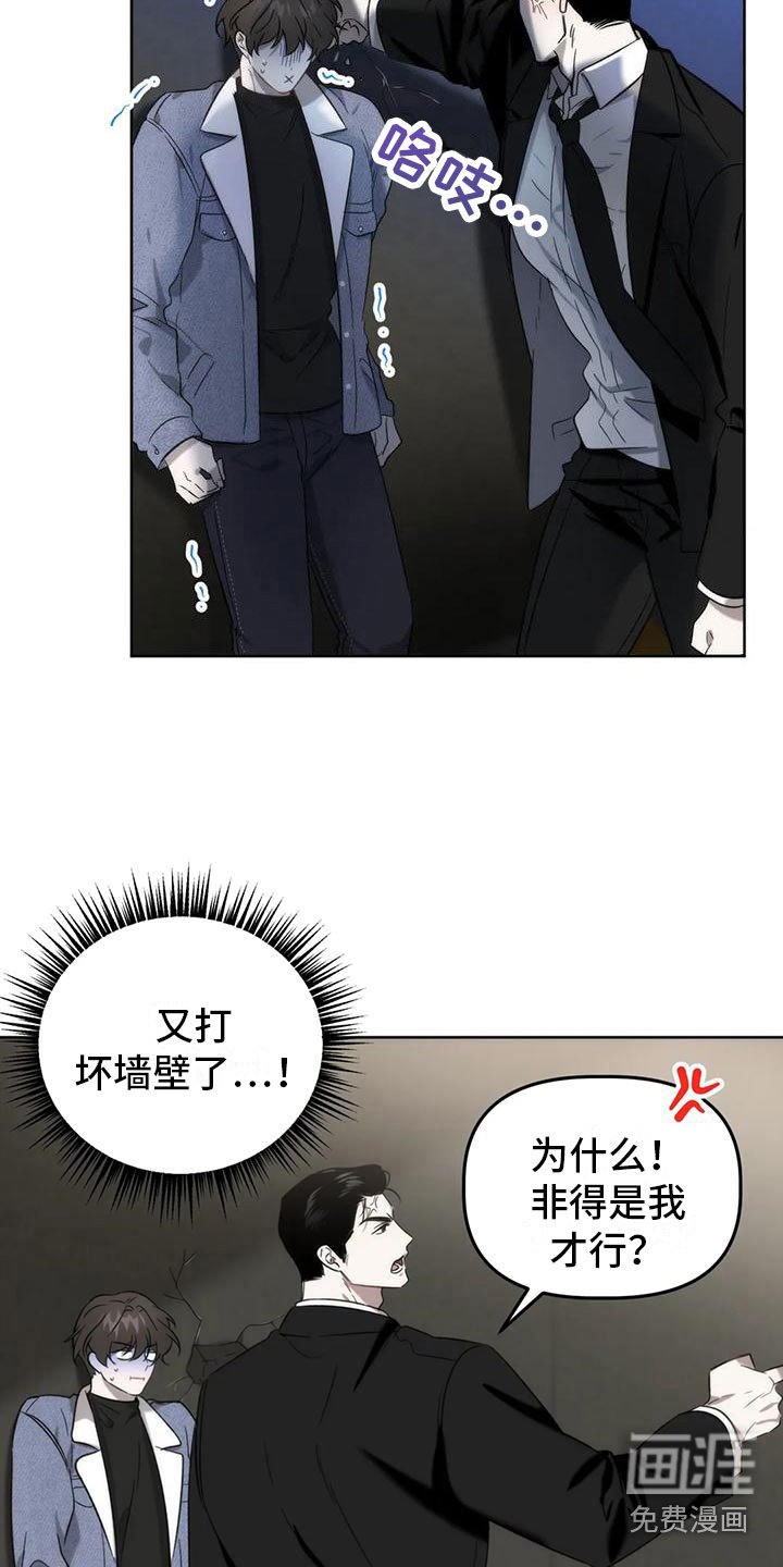 第7章：只能是你