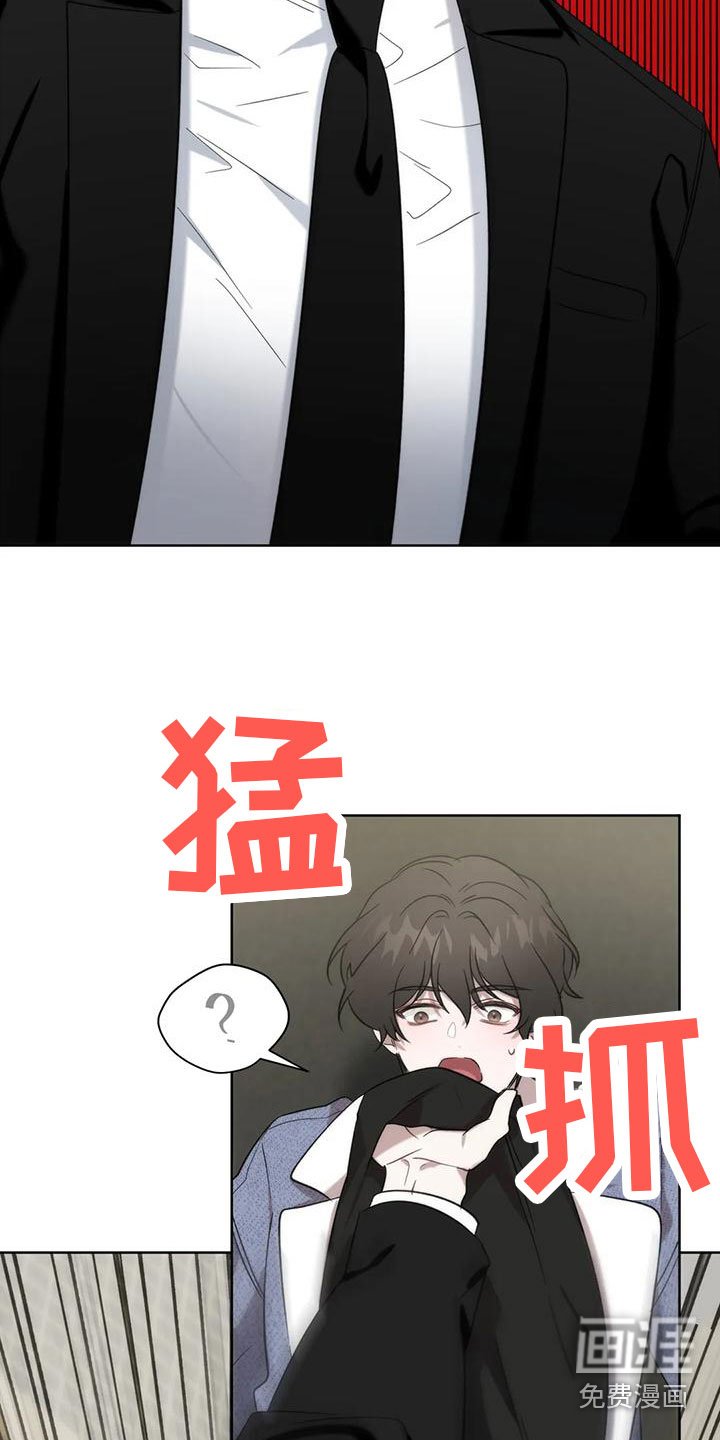 第7章：只能是你