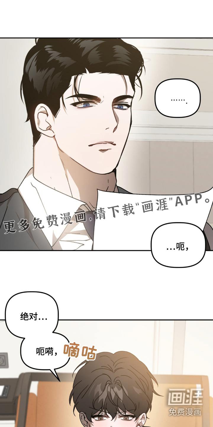 第70章：签字