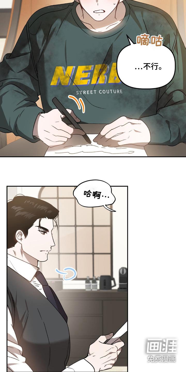 第70章：签字