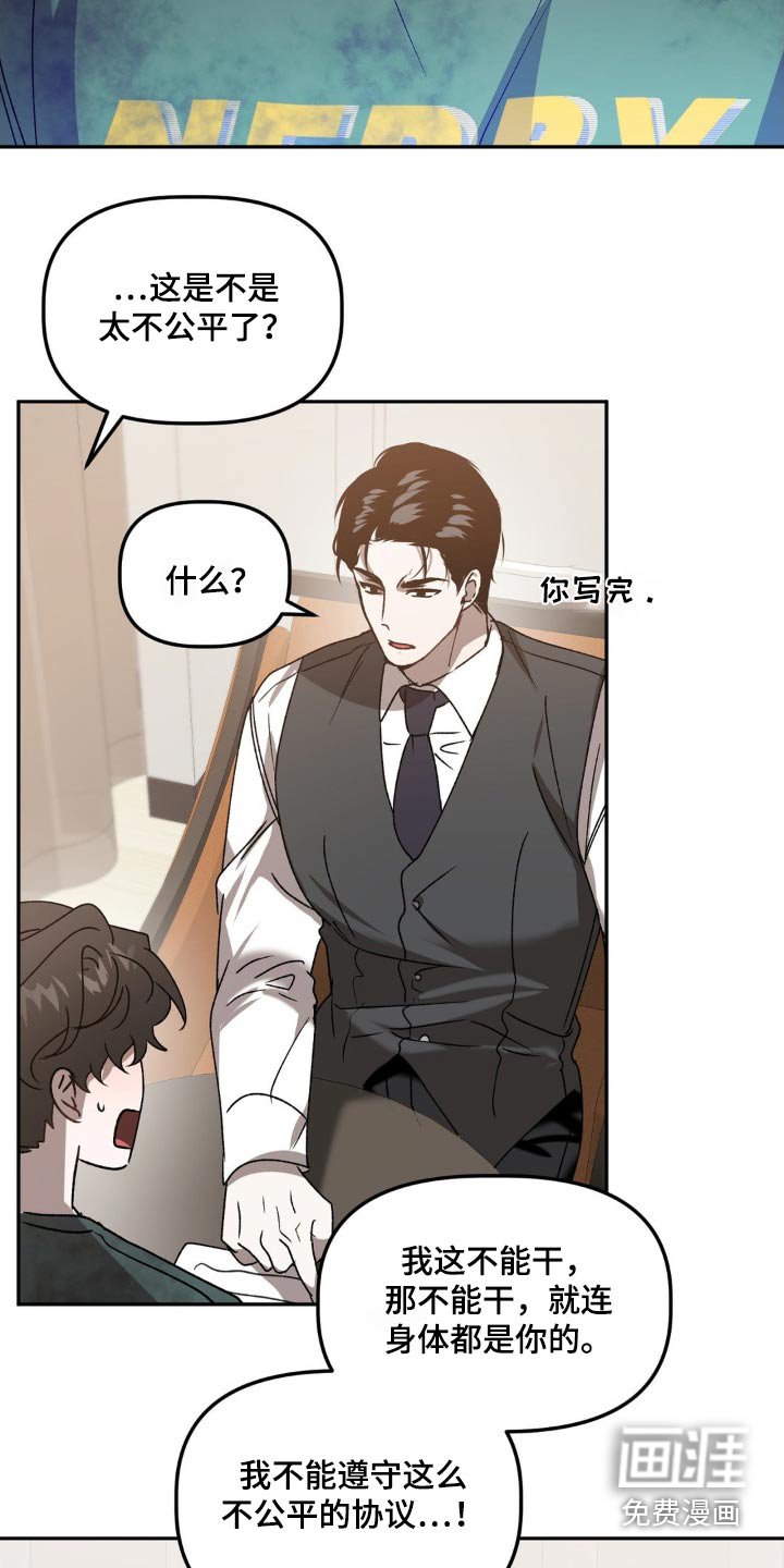 第70章：签字
