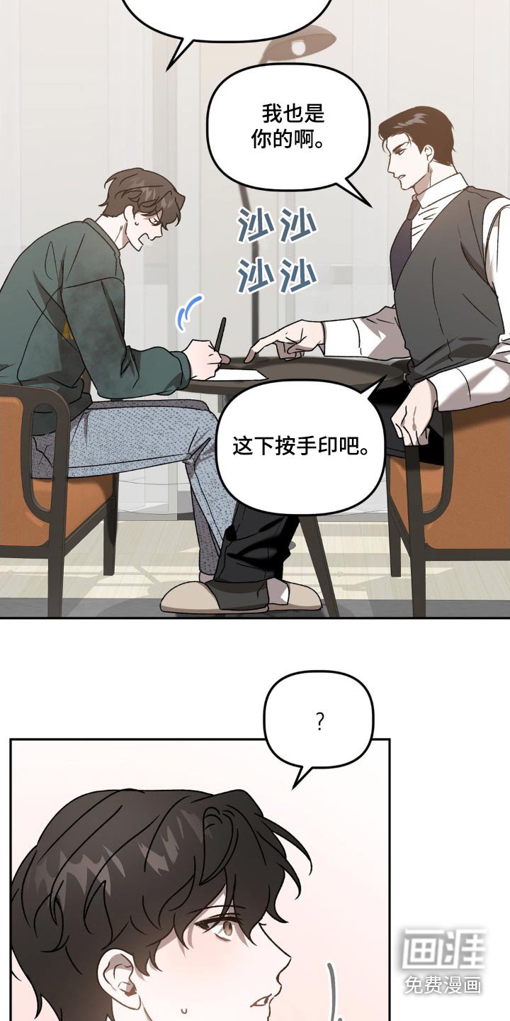 第70章：签字
