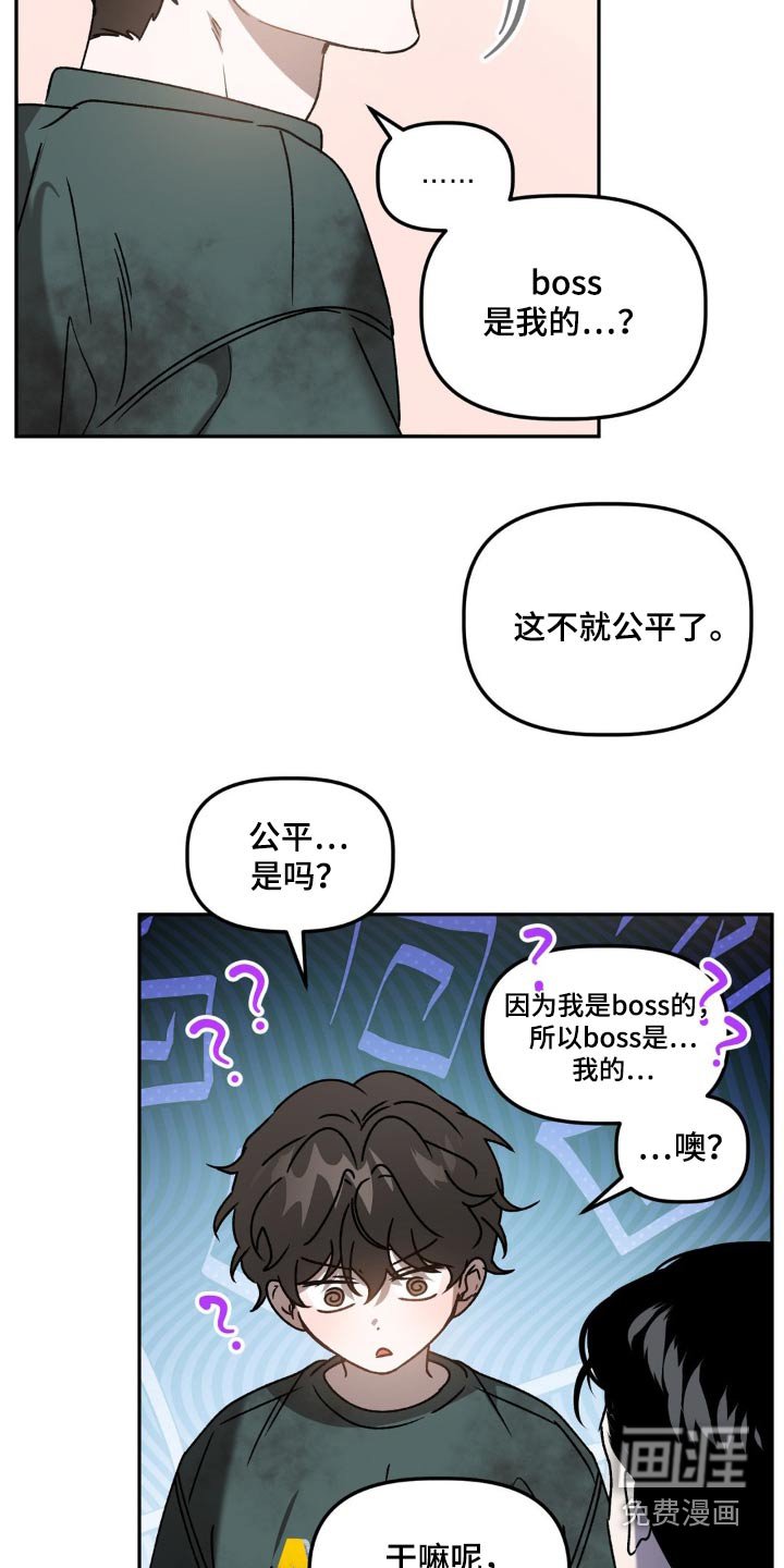 第70章：签字
