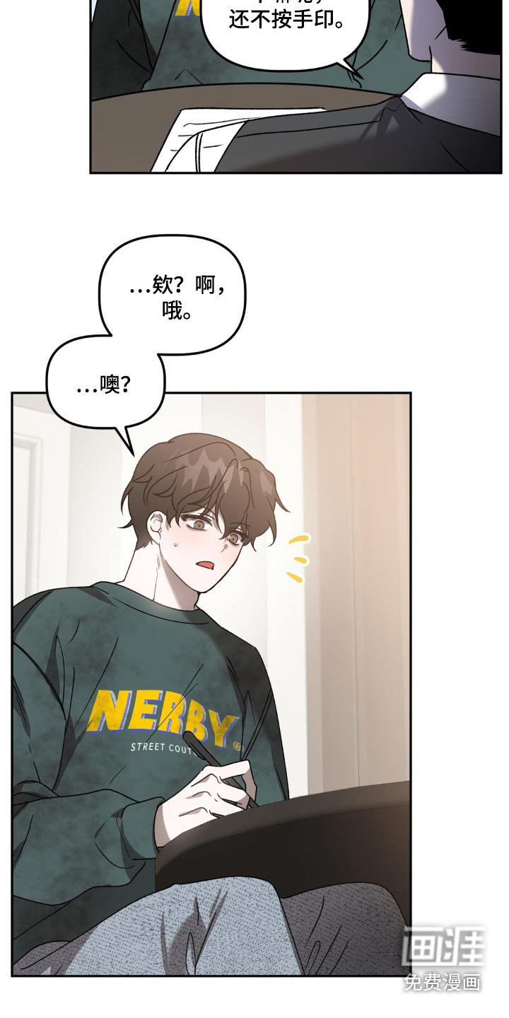 第70章：签字