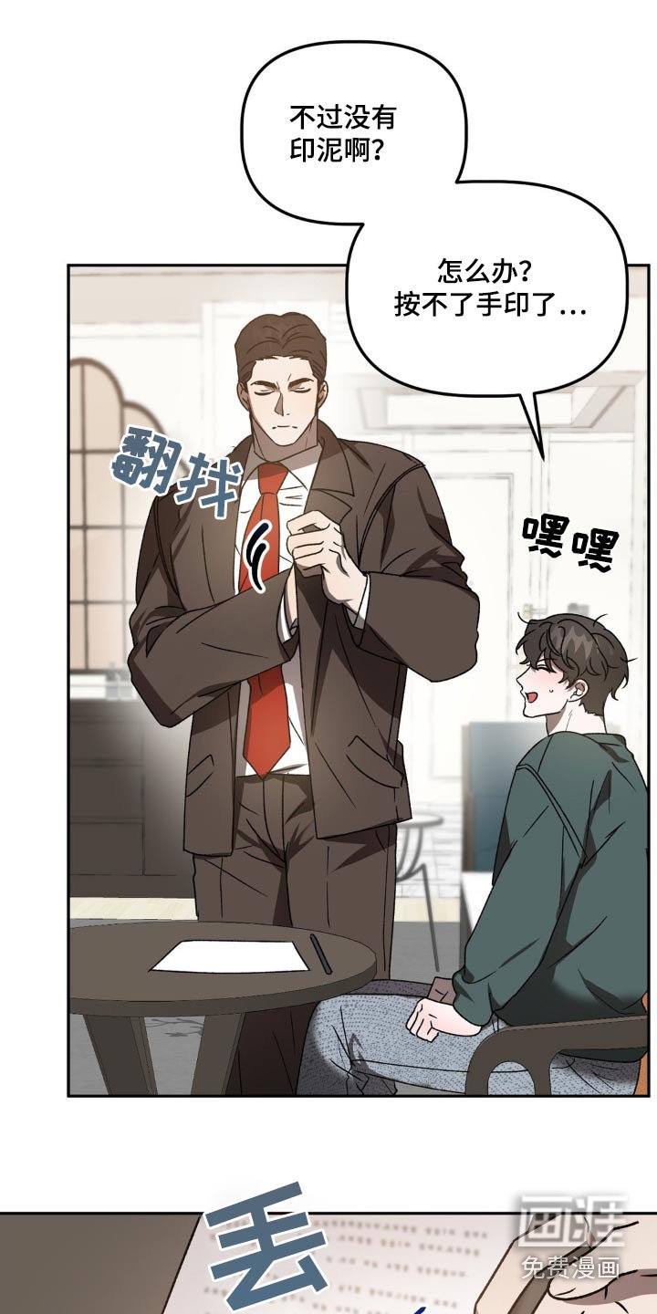 第70章：签字