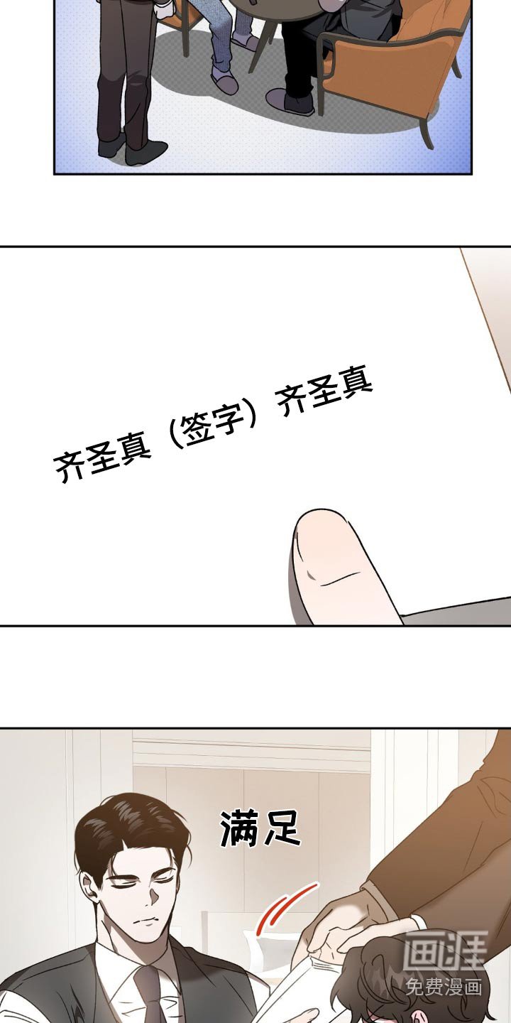 第70章：签字