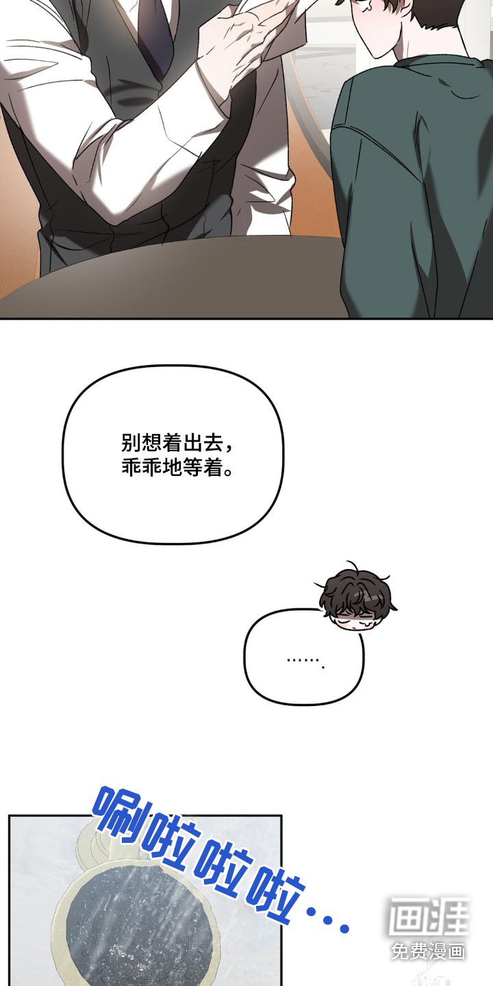 第70章：签字