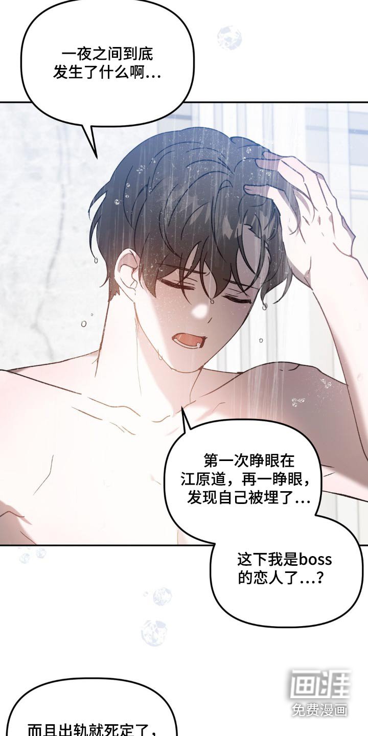 第70章：签字