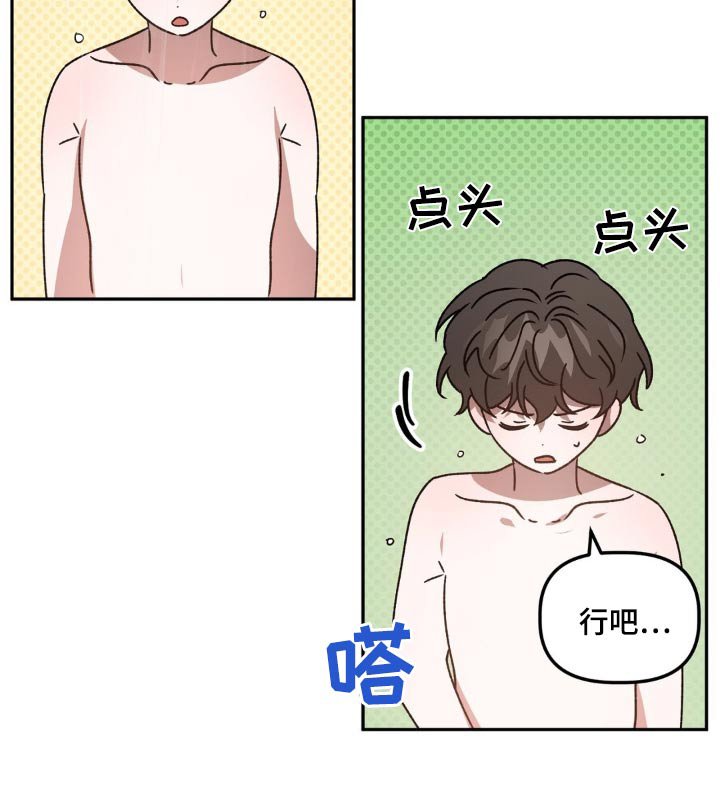 第70章：签字
