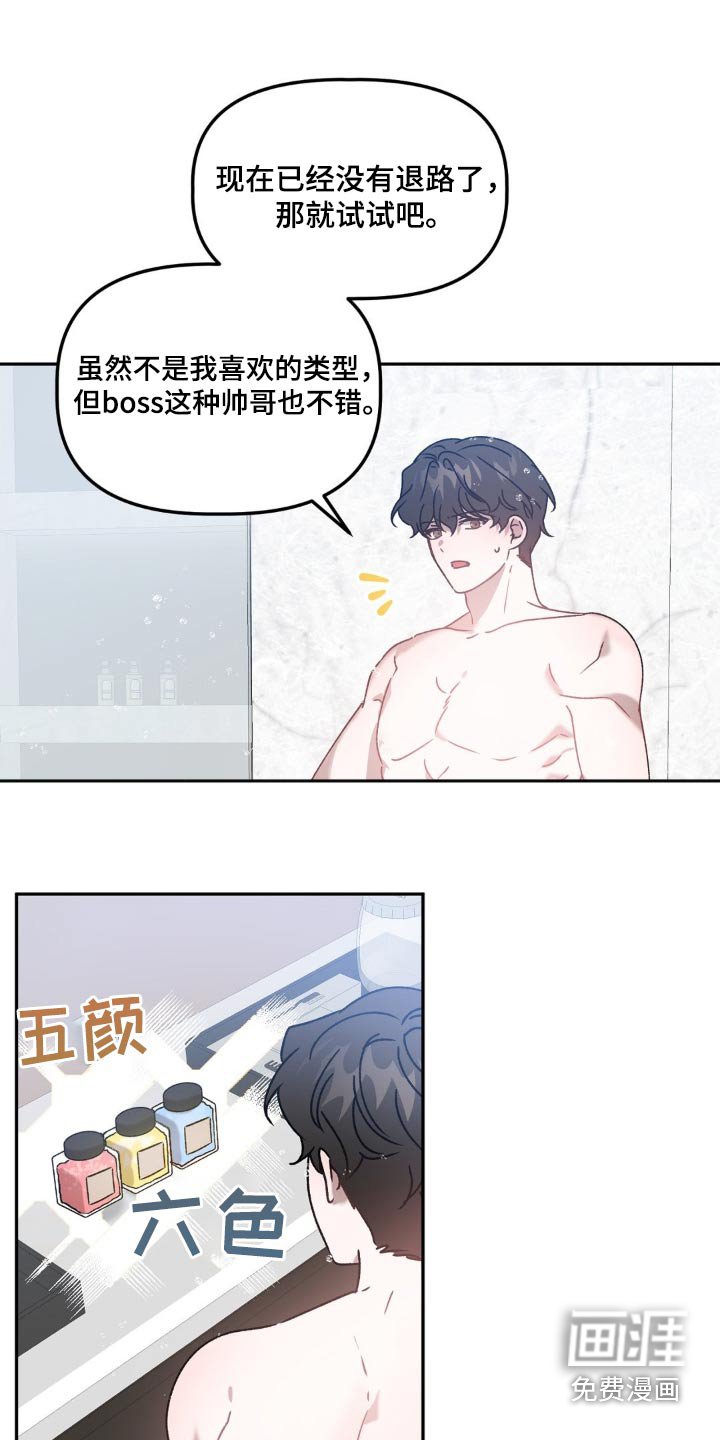 第70章：签字