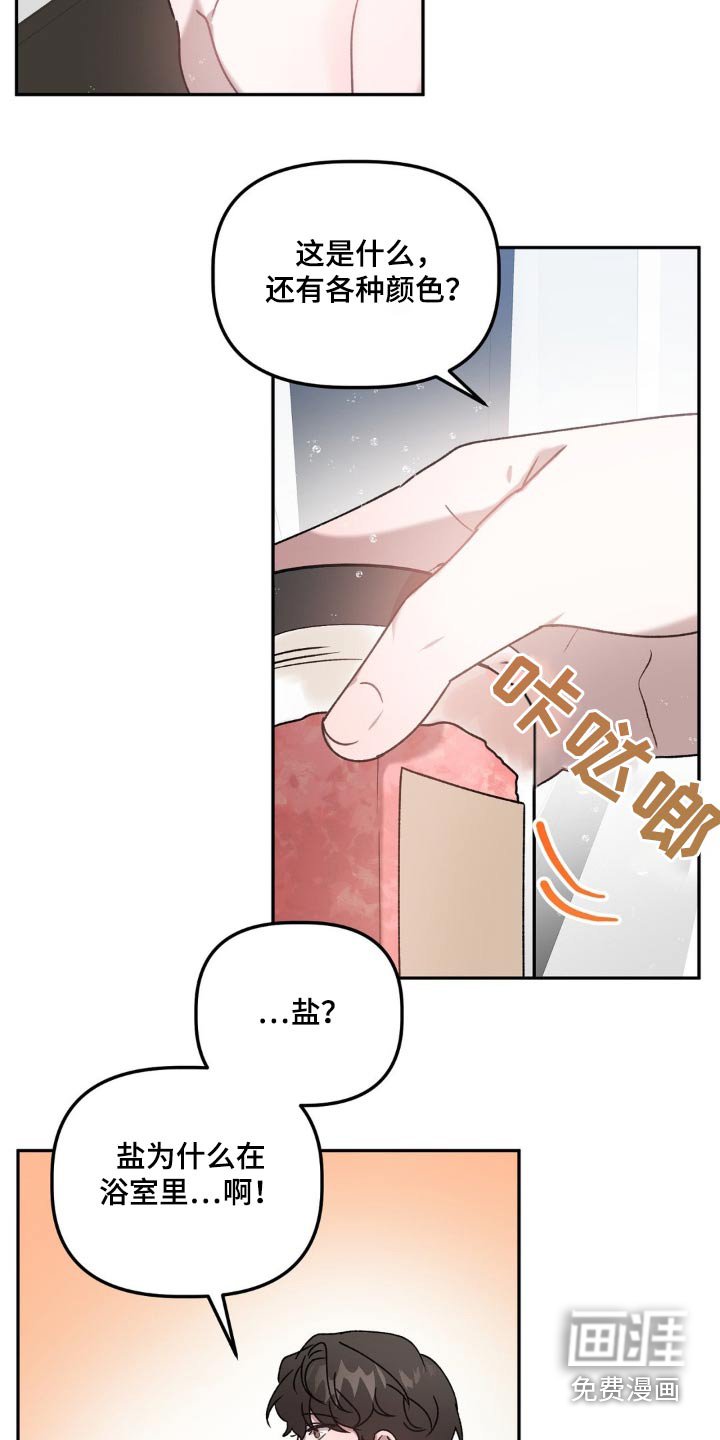 第70章：签字