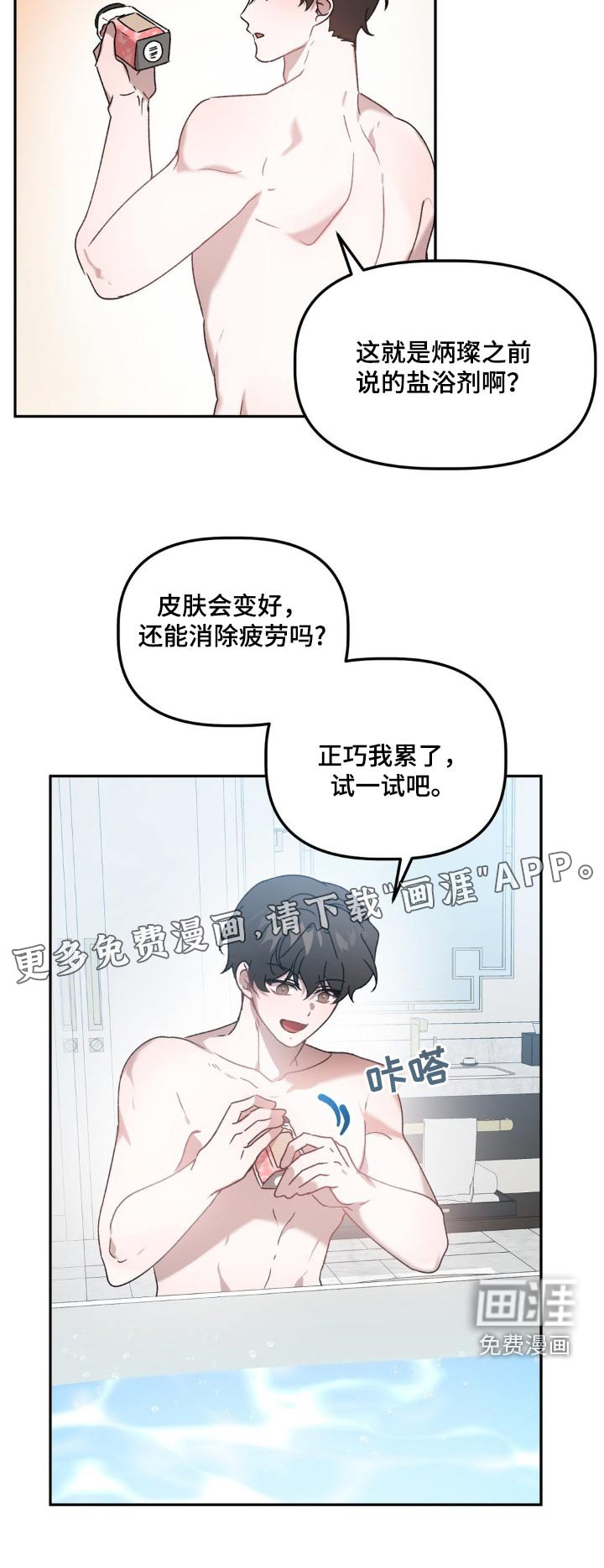 第70章：签字