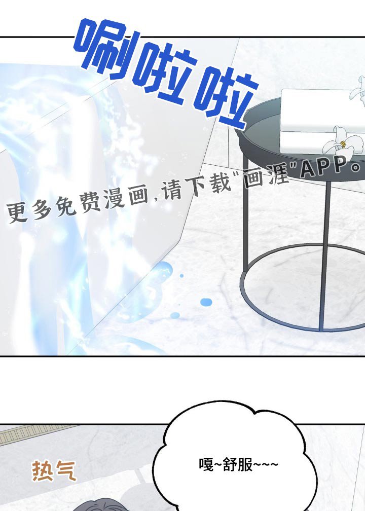 第71章：帮忙