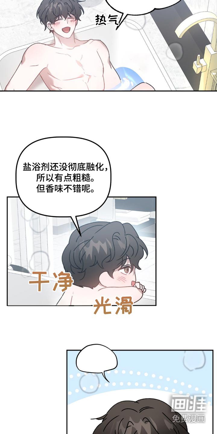 第71章：帮忙