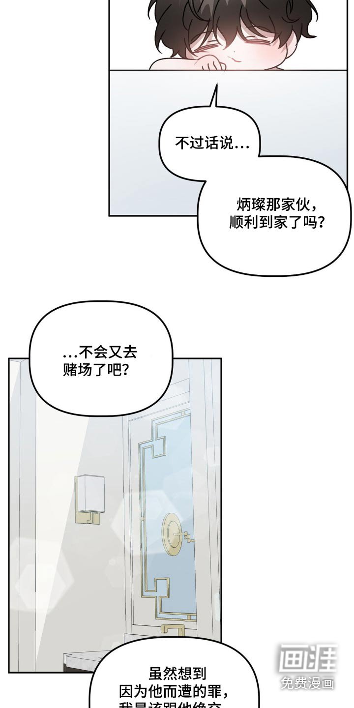 第71章：帮忙
