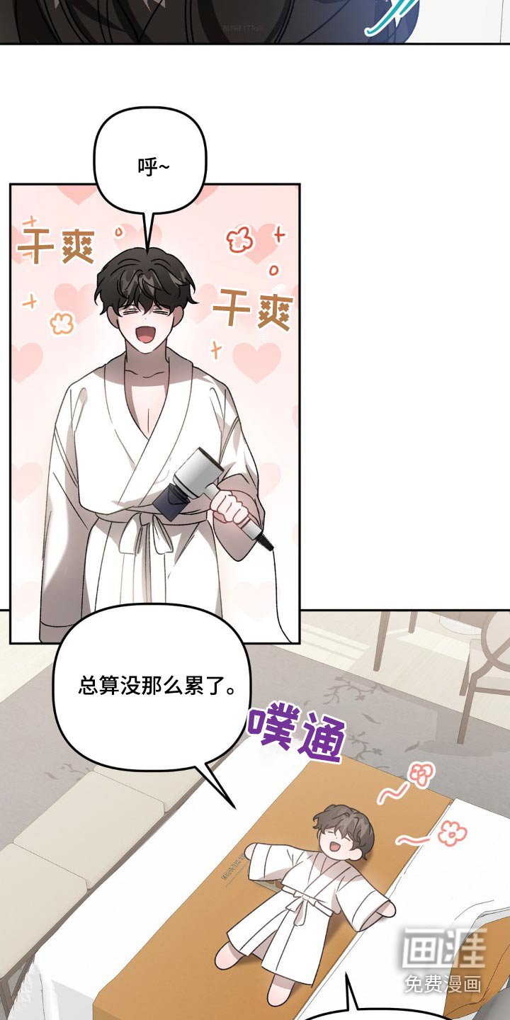 第71章：帮忙