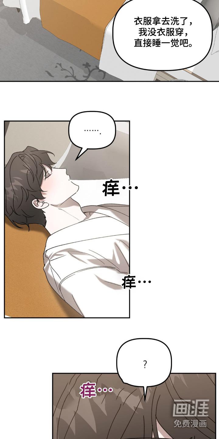 第71章：帮忙