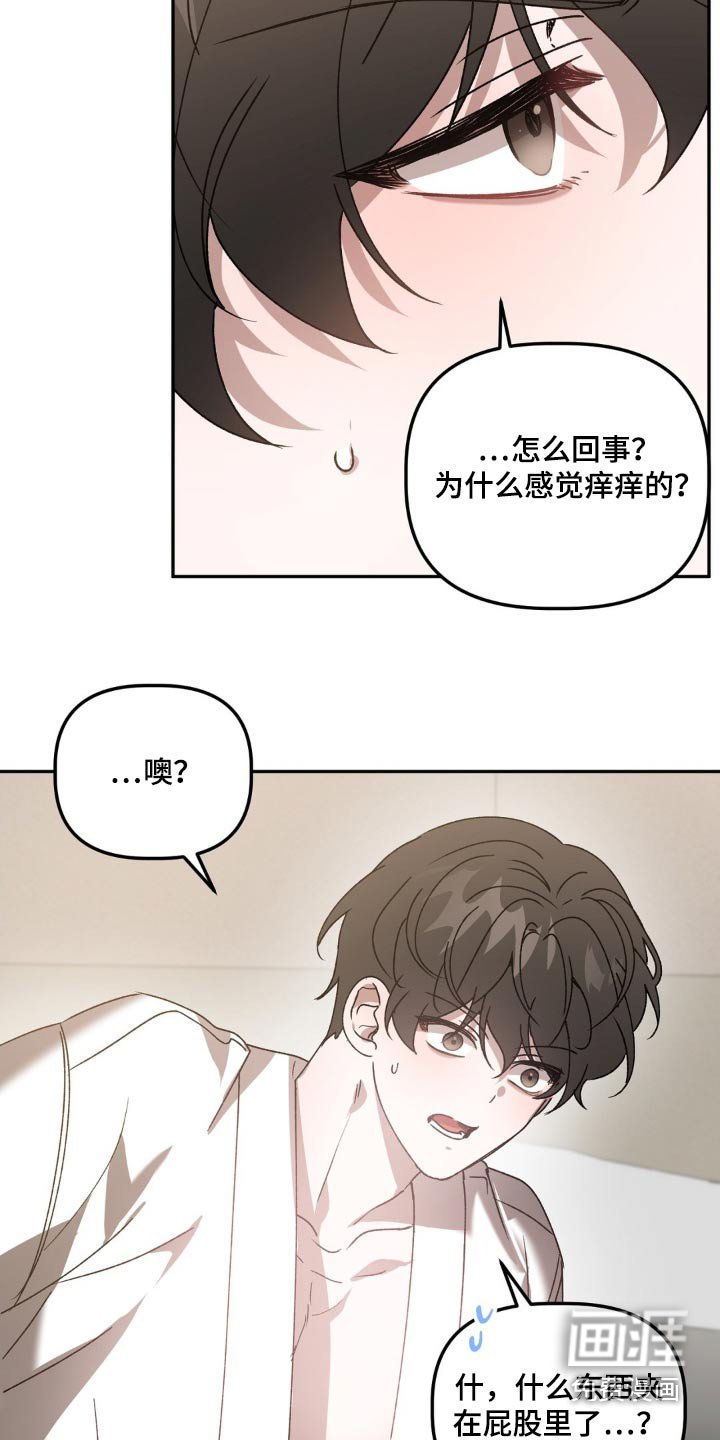 第71章：帮忙