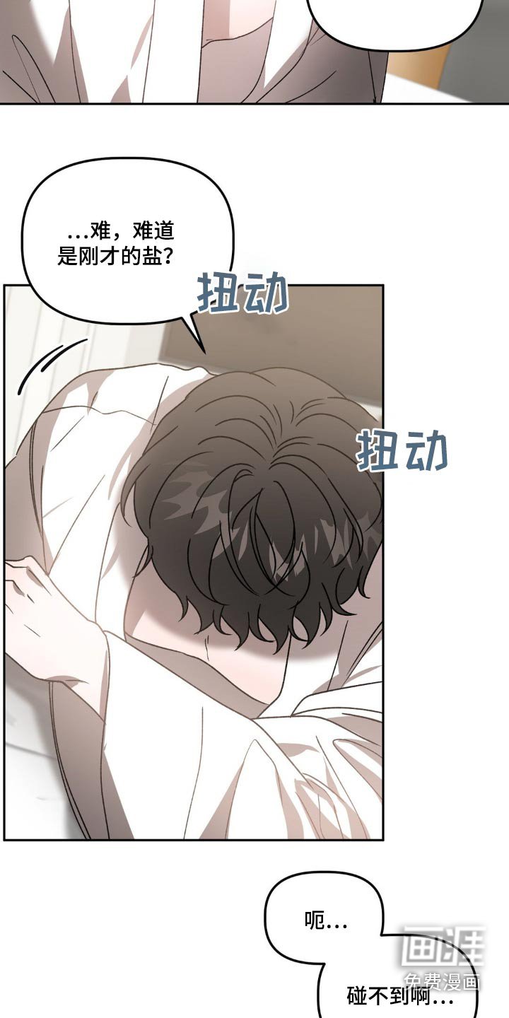 第71章：帮忙