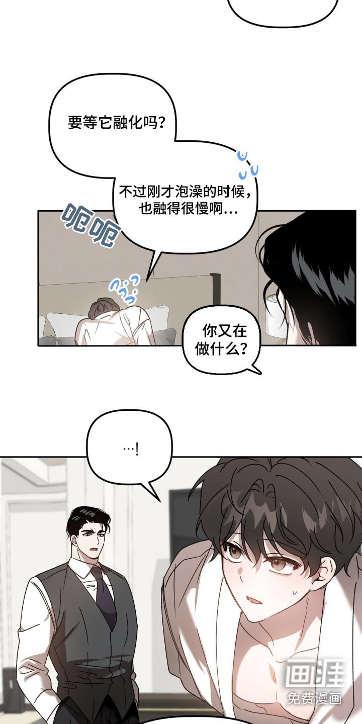 第71章：帮忙