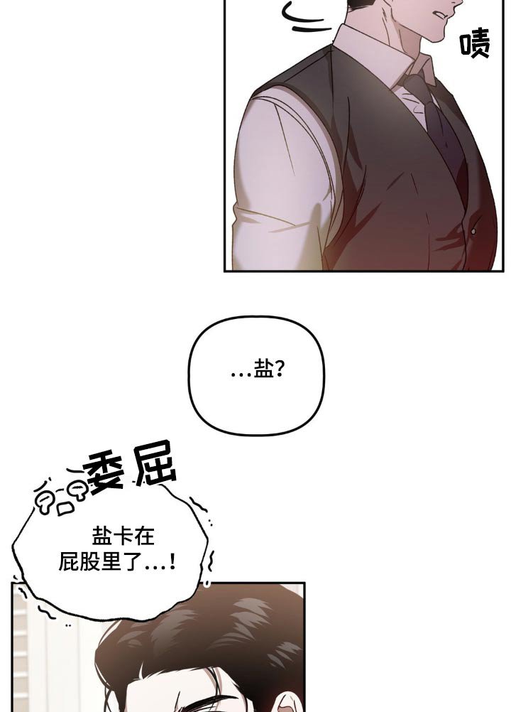 第71章：帮忙
