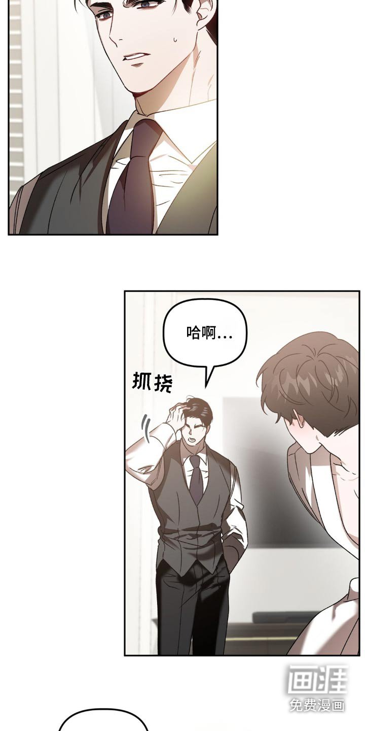第71章：帮忙