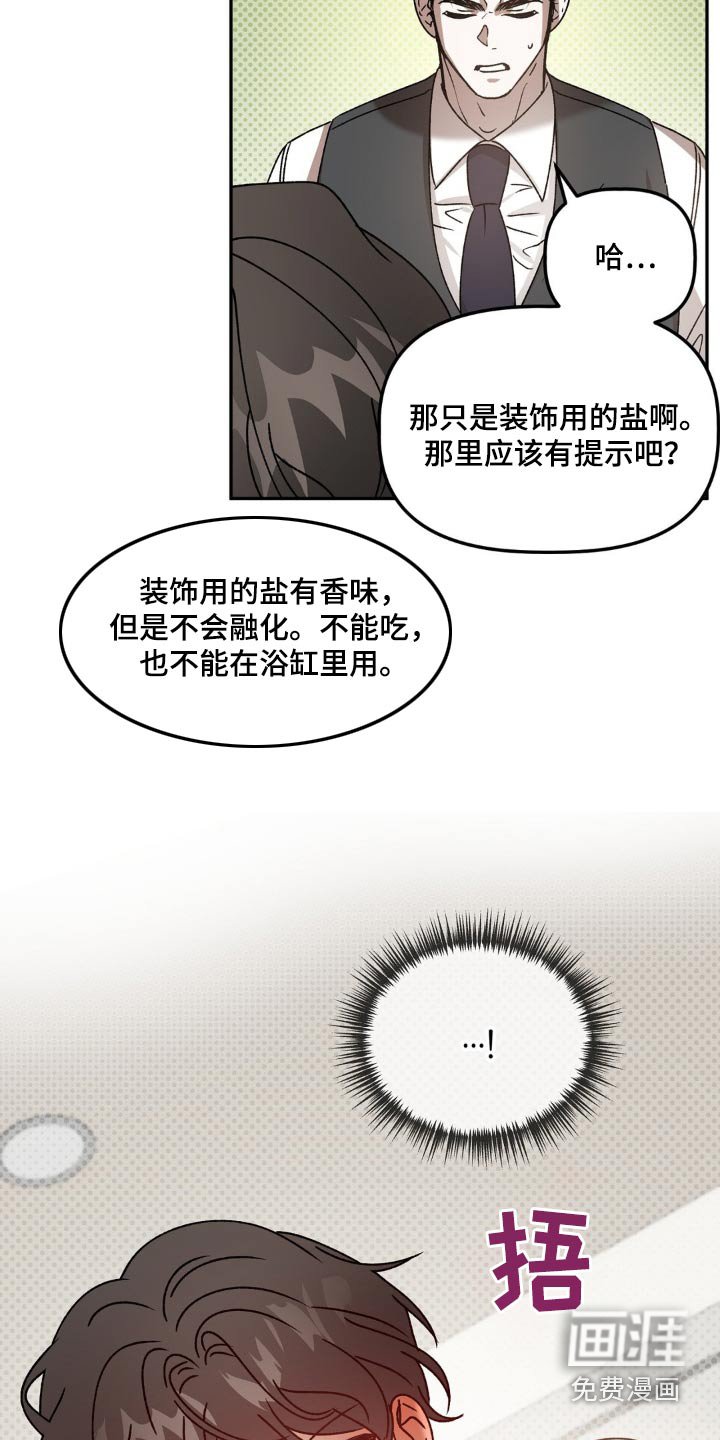 第71章：帮忙